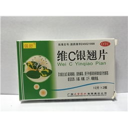 12片/2板/盒藥品采購(gòu)指南 廠家、供應(yīng)、批發(fā)價(jià)格與終端網(wǎng)絡(luò)全解析