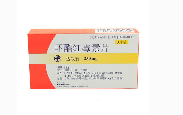 達(dá)發(fā)新環(huán)酯紅霉素片市場(chǎng)前景與招商代理政策解讀